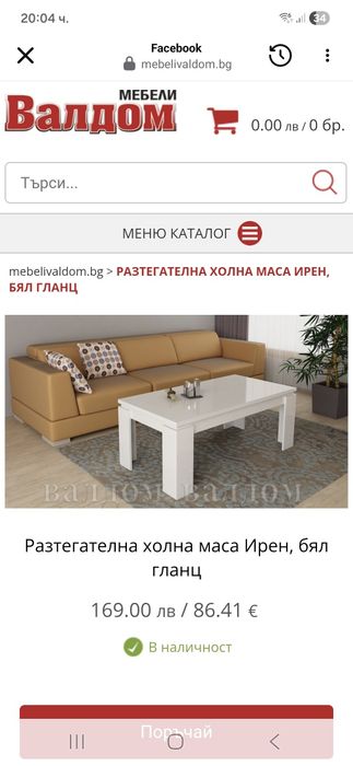 Разтегателна холна маса, бял гланц