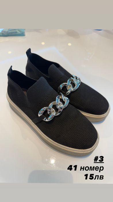 Втора употреба Дамски обувки - НИСКА ЦЕНА