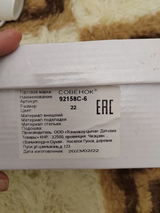 Детские боссоножки/сандалии/туфельки