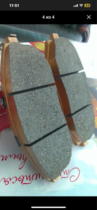 Kalotka firma Fourgreen