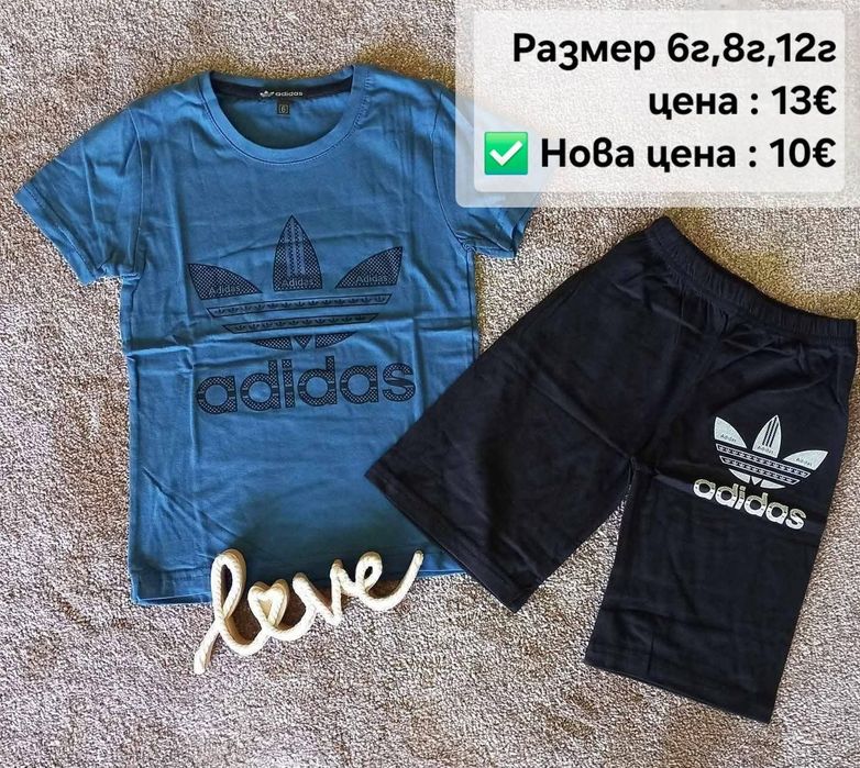 Детски комплекти