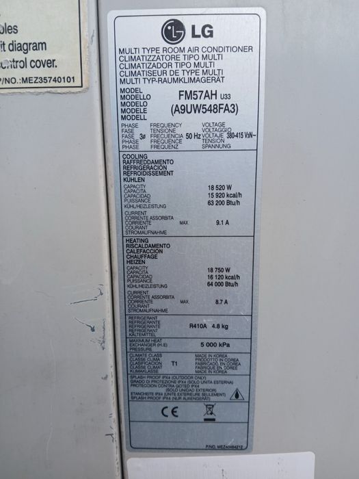 Климатик LG FM57AH U33