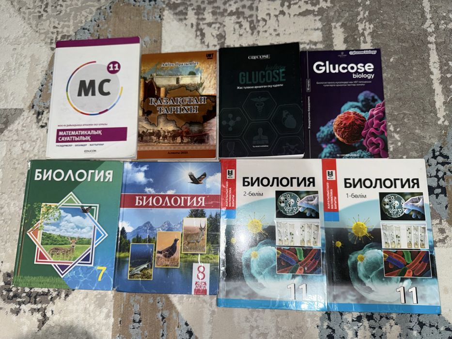 Книги биология ұбт