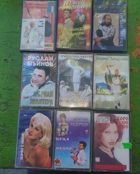 Ретро аудио касети