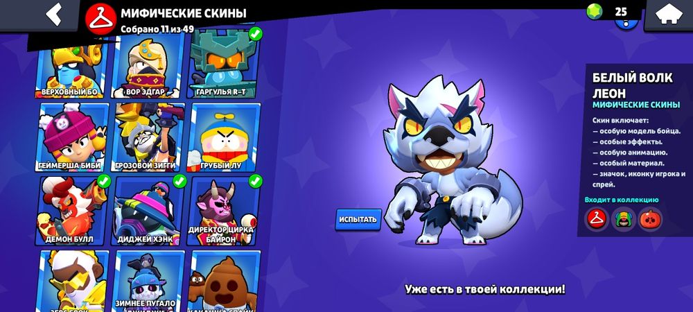 Срочно бравл аккаунт