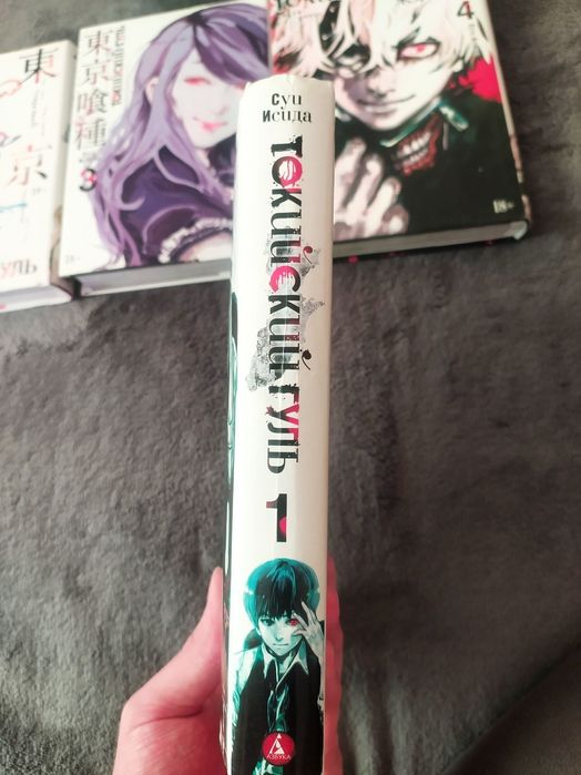 Манга токийский гуль