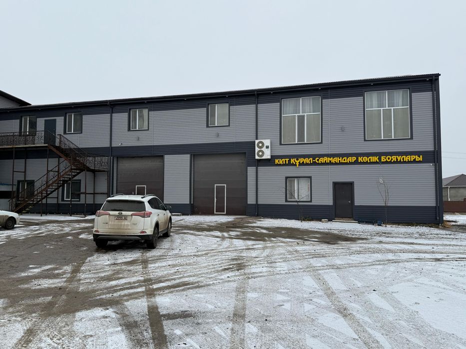 Помещение бизнес