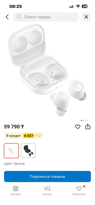 Galaxy buds fe торг уместен