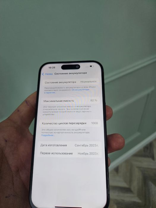 Iphone 15 pro 256гб