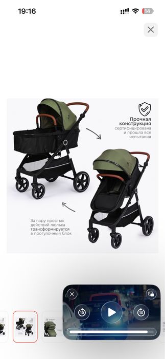 Продам коляску почти новая