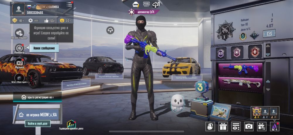 аккаунт пабг мобайл