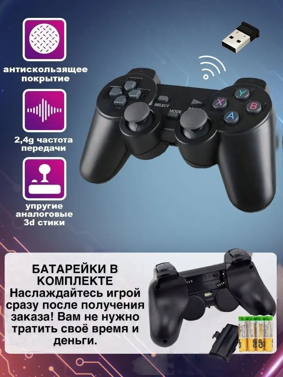 Игровая приставка game stick 4k ретро игры: 8 000 тг. - Приставки Алматы на  Olx