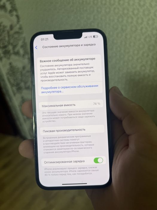 iPhone 13 pro 256гб