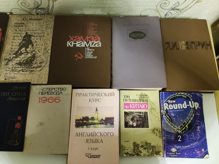 Художественные книги