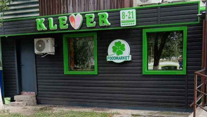 Продается коммерческое помещение