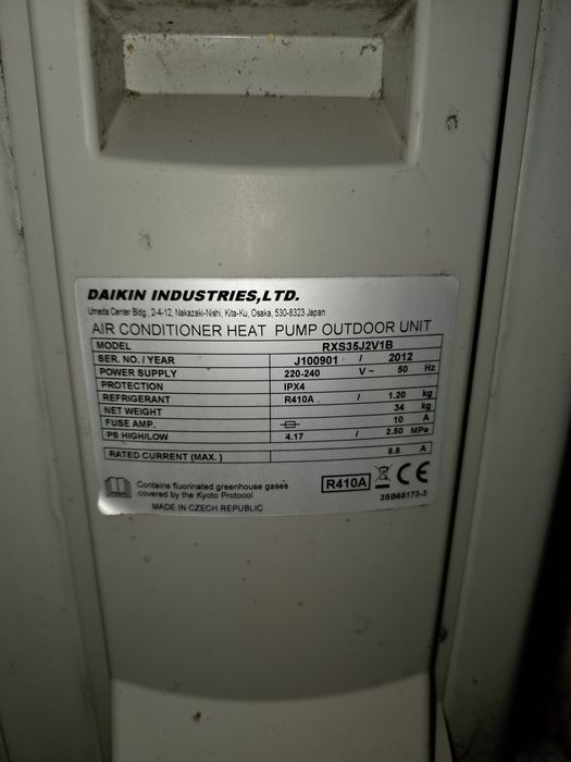 Климатик Daikin 35 инверторен