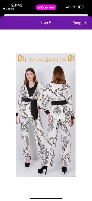 Продаю костюм тройку