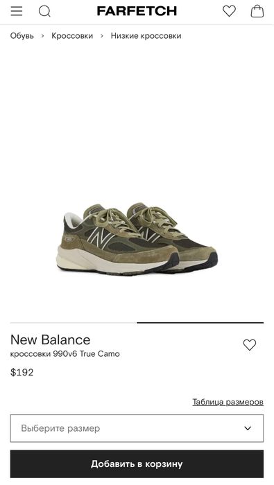 Оригинал New Balance кроссовки