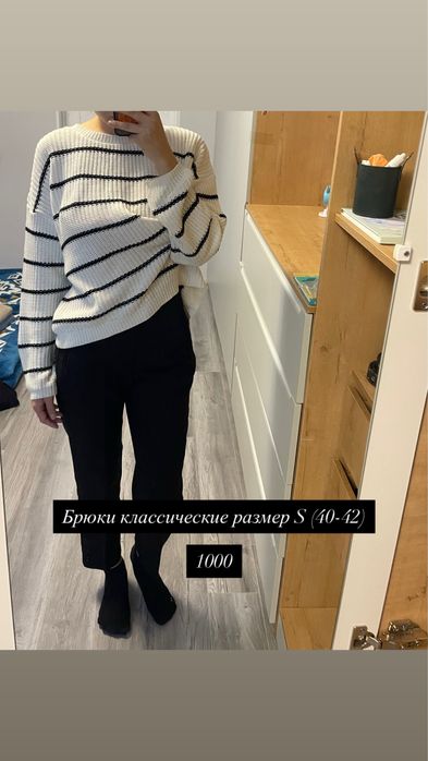 Разгрузка гардероба