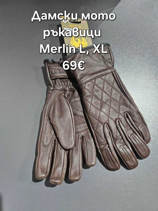 Нови мото ръкавици, зимни iXS, Triumph