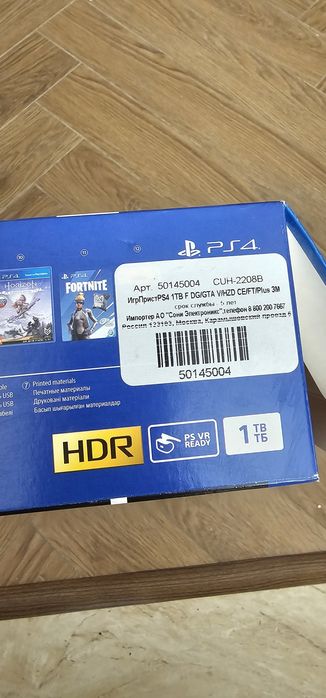 PS4 и коллекция игр