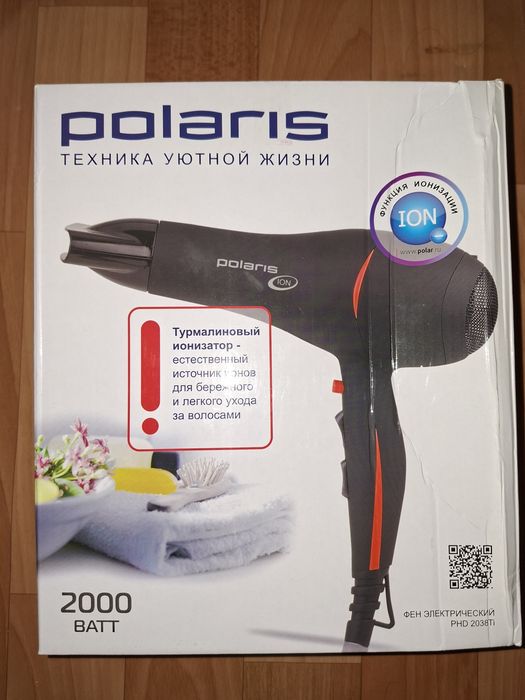 Фен      POlARIS