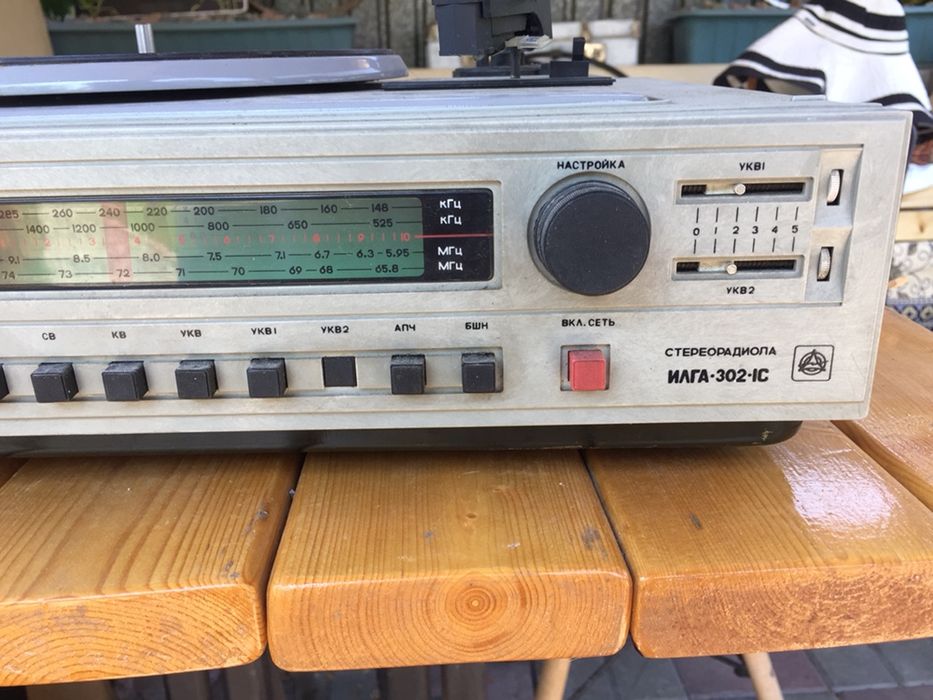 Проигрыватель -Раритет