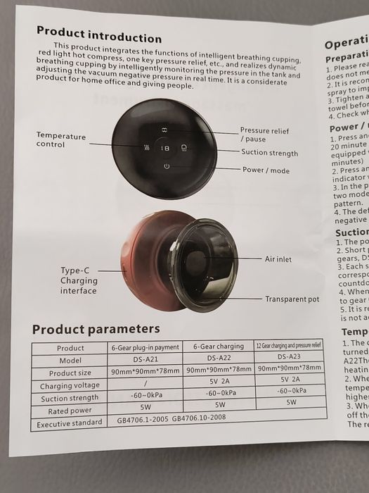 Aparat masaj ventuze electrice - Detoxifiere
