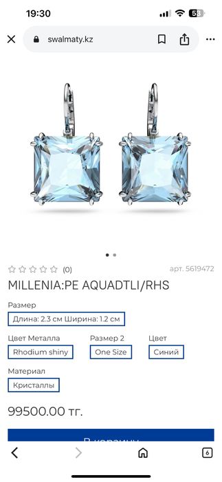 Шикарные серьги Swarovski