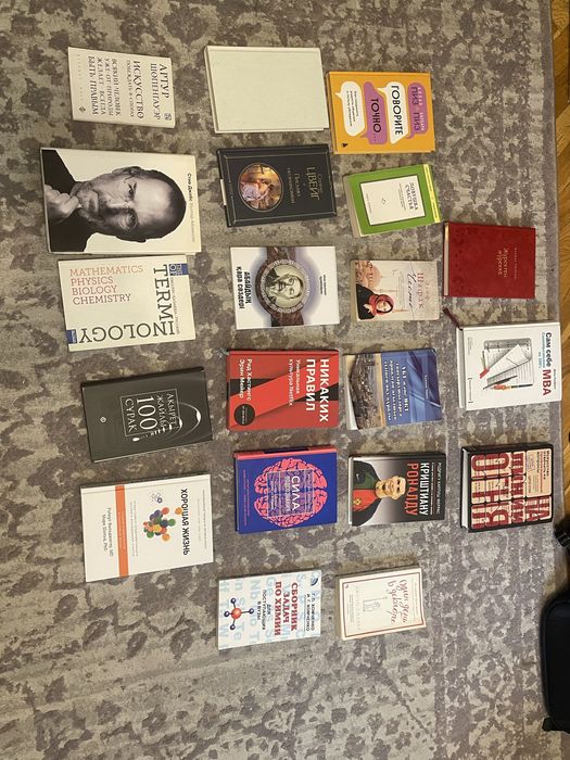 Разные новые/старые книги