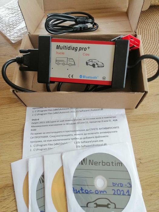 Автодиагностика Мултидиаг Про +