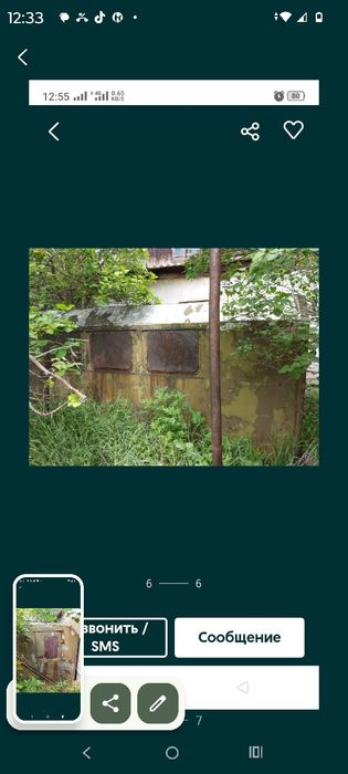 Будка алюминиевая на  газ 66