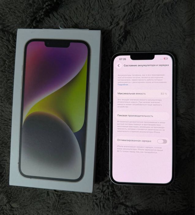 Айфон 14 в идеальном состоянний