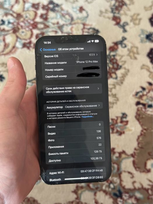 Iphone 12 pro max 128gb