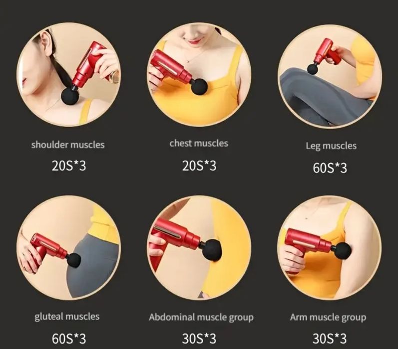 Массажёр для тела