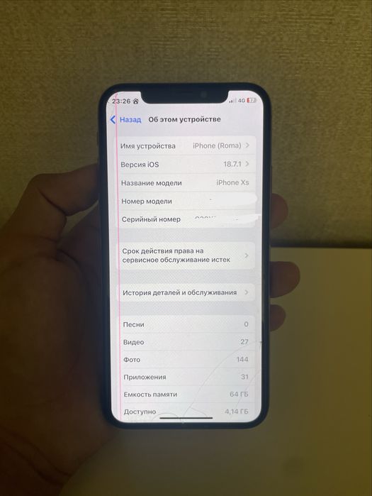 iPhone XS обмен приветсвуется