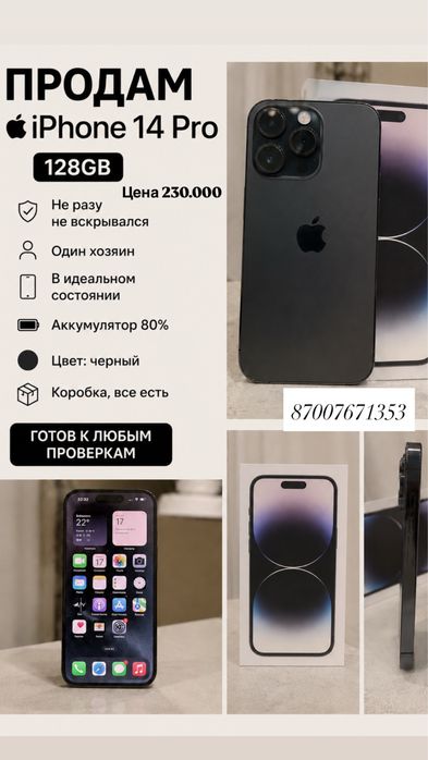 Iphone 14 pro 128