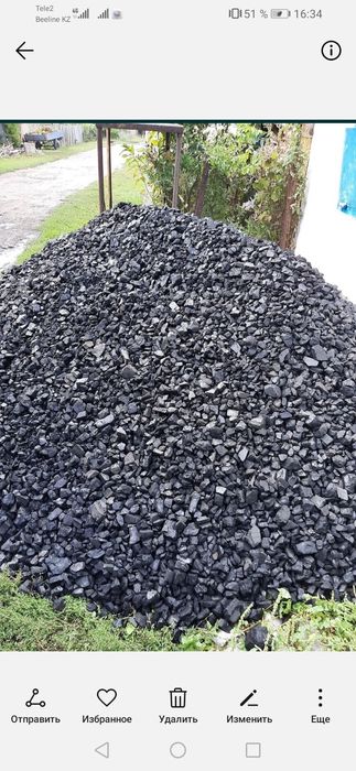 Уголь калиброваный