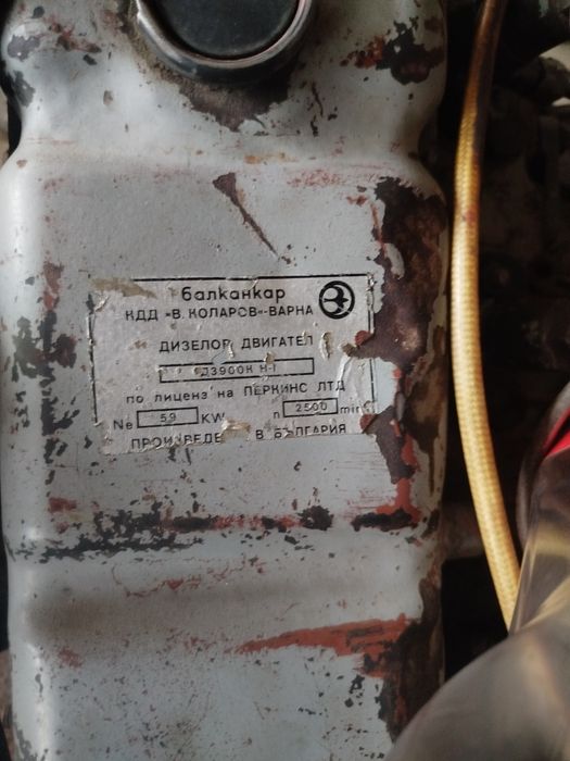 Mator balcankarni matori