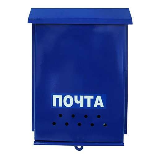 Ящик почтовый индивидуальный