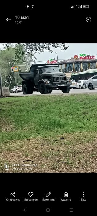 Доставка сыпучих грузов