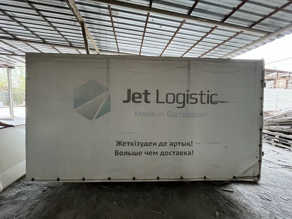 Борт газель 4.20