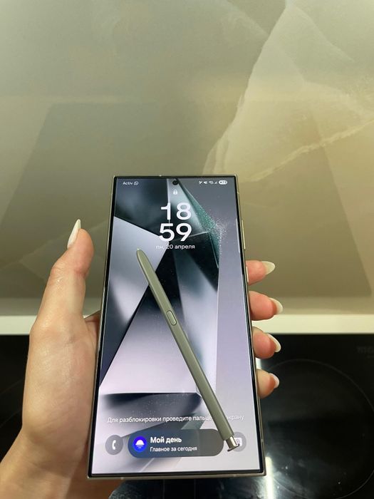 Samsung galaxy s24 ultra