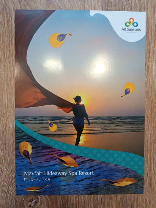 Членство в клубной отдыхе - таймшер