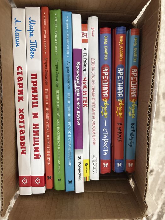 Книги для детей