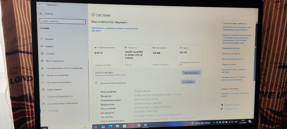 Asus x515F 1TB  15.6 диагональ