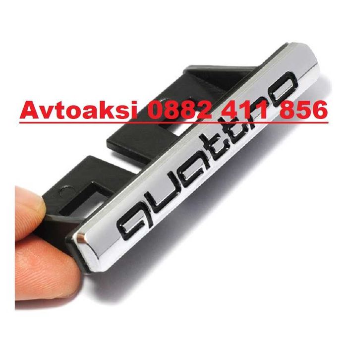 Емблема Audi quattro предна решетка-9498