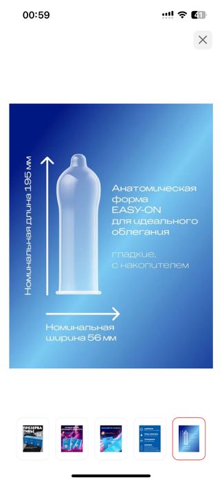 Durex Classic Оригинал (Новая упаковка)