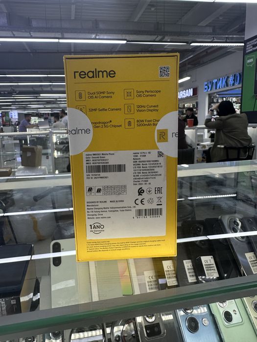 Realme 13 pro plus 5G 12/512 новый