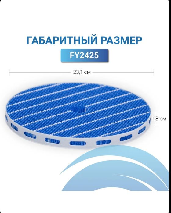 PHILIPS Климатический комплект filipsс для фильтер 100% orginals
